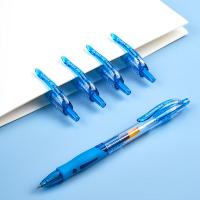 齐心（COMIX） GP108 速干按动中性笔 子弹头0.5mm 12支/盒 （单位：盒) 蓝