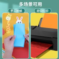 优必利 7052 打印纸 80g深绿 （单位:包） 深绿色