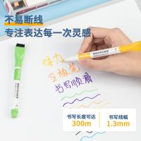 得力（deli） S514 彩色白板笔 PP材质（单位：盒）混色