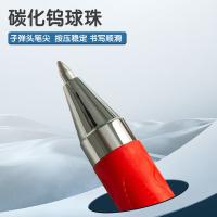 晨光（M&G）  GP1111 中性签字笔 0.7mm 12支/盒 (单位:盒) 红色