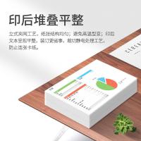 百旺 至尊款红百旺 80g A4 打印纸 2500张 5包/箱 （单位:箱） 白色