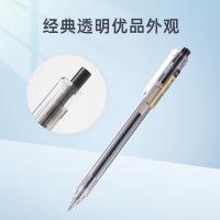 晨光（M&G） AGP87902 签字笔 新老包装随机 0.5mm*12支 （单位:盒） 黑色