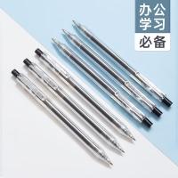 晨光（M&G） AGP87902 签字笔 新老包装随机 0.5mm*12支 （单位:盒） 黑色