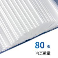 得力（deli） 5108 资料册/档案夹 A4 80页 （单位:本） 蓝色