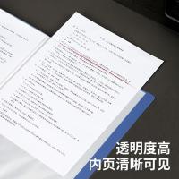 得力（deli） 5108 资料册/档案夹 A4 80页 （单位:本） 蓝色