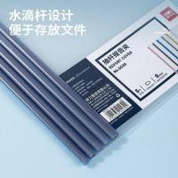 得力（deli） 5530 抽杆夹 A4  5只/包 (单位: 包)颜色随机