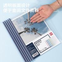 得力（deli） 5530 抽杆夹 A4  5只/包 (单位: 包)颜色随机