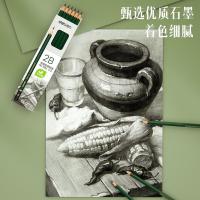 得力（deli） 7084 绘图铅笔 2B 绿色 12支/盒 (单位:盒)
