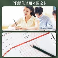 得力（deli） 7084 绘图铅笔 2B 绿色 12支/盒 (单位:盒)