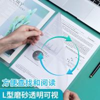 晨光（M&G） ADM94515 文件袋/套 30个/包 （单位:包） 透明色