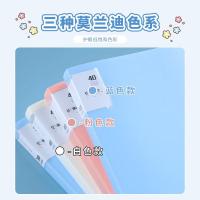 晨光（M&G） ADM945L7 资料册 23.5*31*3cm A4/30页 （单位:本） 颜色随机