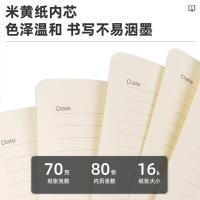 得力（deli） 7994 记事本 16k/80张 黑色 (单位:本)