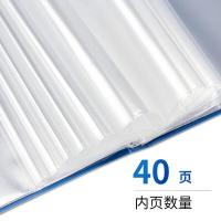 得力（deli） 5004 资料册 A4 40页(单位：个) 蓝色