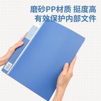 得力（deli） 5004 资料册 A4 40页(单位：个) 蓝色