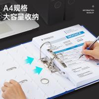 齐心（COMIX） A106N 3寸超省钱欧式档案夹 A4（单位：个）黑色