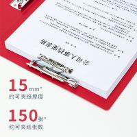 得力（deli） 64511 中国红双强力夹 0.9mm A4(单位：个) 红色