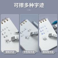 晨光（M&G） AXP963C7 磨砂橡皮 1块装(单位：块)