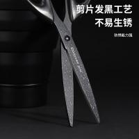 齐心（COMIX） B2748 黑刃剪刀 210mm （单位：把） 新老包装随机发货 黑