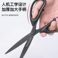 齐心（COMIX） B2748 黑刃剪刀 210mm （单位：把） 新老包装随机发货 黑