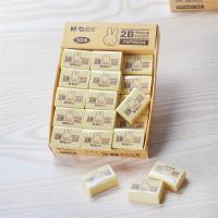晨光（M&G） FXP96364 米菲2B美术橡皮 30块/盒(单位：盒) 黄色