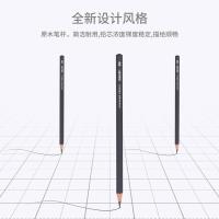 得力（deli）S998 绘图专用铅笔 6B 12支/盒 (单位：盒) 黑色