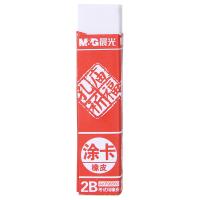 晨光（M&G） AXP96560 孔庙祈福涂卡橡皮 2B(单位：块)