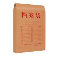 西玛（SIMAA） 6518 牛皮纸档案袋 20个/包(单位：包)
