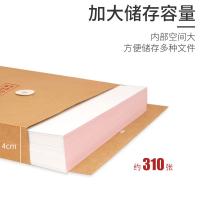 西玛（SIMAA） 6518 牛皮纸档案袋 20个/包(单位：包)