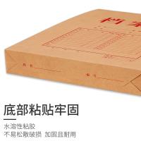 西玛（SIMAA） 6518 牛皮纸档案袋 20个/包(单位：包)