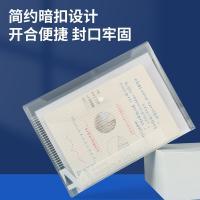 晨光（M&G） ADM95074 纽扣袋 A4 10个/包(单位：包) 透明条纹