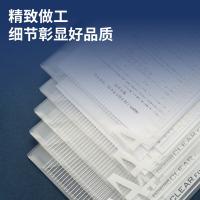 晨光（M&G） ADM95074 纽扣袋 A4 10个/包(单位：包) 透明条纹