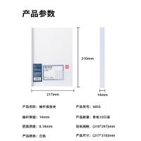 得力（deli） 5855 抽杆夹 A4（单位：包）白色