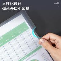 得力（deli） 5855 抽杆夹 A4（单位：包）白色