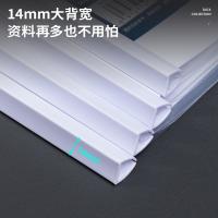 得力（deli） 5855 抽杆夹 A4（单位：包）白色