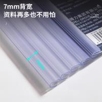 得力（deli） 63108 抽杆报告夹 8mm 10个/包(单位：包) 透明色