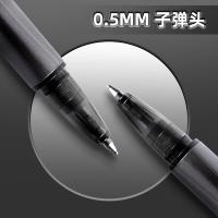晨光（M&G） AGPB1901 签字笔 拔盖型中性笔 0.5mm*10支 （单位:盒） 黑色