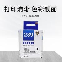 爱普生（EPSON） T289 墨盒 500页黑色（单位：盒）（适用机型：WF-100）黑色