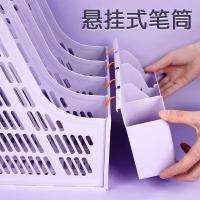 西玛（SIMAA） 6159 四联 自带笔筒 文件框（单位：个）