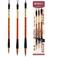 晨光（M&G） AWBX5614 毛笔 3支装 （单位:支）
