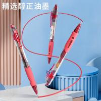 晨光(M&G)  GP1008 0.5mm中性笔 经典按动子弹头签字笔 12支/盒（单位：盒）红色