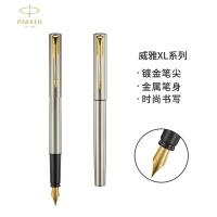 派克 威雅XL系列 墨水笔 单支装 钢杆金价 (单位:支)