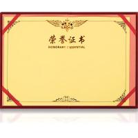 得力（deli） 7579 荣誉证书 16K(单位：本)