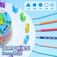 晨光（M&G） 削笔刀 塑料 APS91211 90*85mm 50个/罐 (单位:罐) 颜色随机