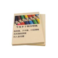 得印（befon） 不干胶黄牛皮纸 A4标签 打印标贴 210*297mm 100张/包 黄色（单位：包）