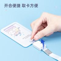 得力（deli） 64824注塑ABS证件卡-易拉扣款厂牌胸牌卡套圆润边角处理卡学生胸牌 （单位：套）颜色随机