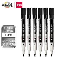 得力（deli） S507 白板笔 10支/盒 （单位:盒） 黑