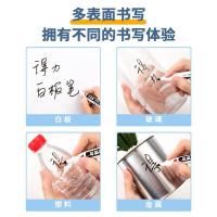 得力（deli） S507 白板笔 10支/盒 （单位:盒） 黑