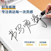 得力（deli） S507 白板笔 10支/盒 （单位:盒） 黑