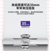 得力（deli） 9522 支票夹 6只/包 （单位:包）