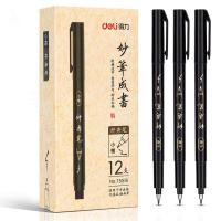 得力（deli） 75516 练字笔 毛笔 12支/盒 黑色（单位：盒）